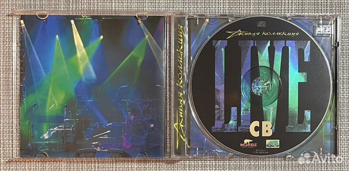 Св - Живая Коллекция CD Rus