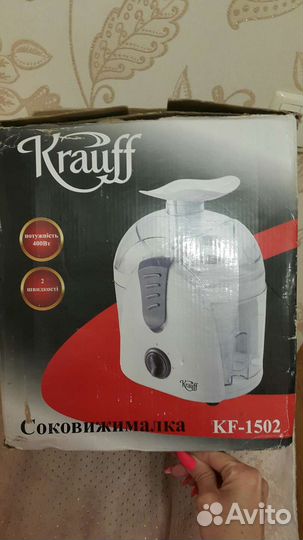 Соковыжималка крауф krauff kf-1502 новая