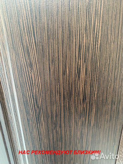 Толстая дверь входная под ключ