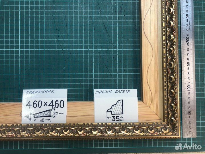 Холст грунтованный на подрамнике с багетом и без