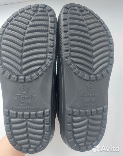 Сабо мужские 43