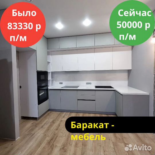 Кухня на заказ от производителя