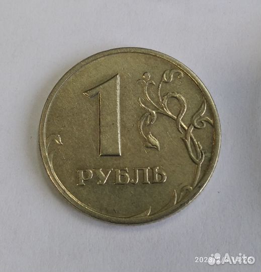 Один рубль 2007. Брак