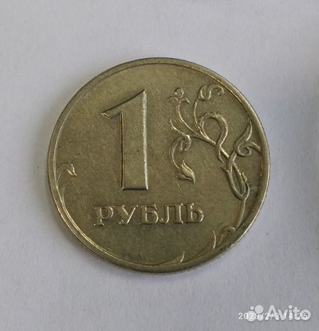 Один рубль 2007. Брак