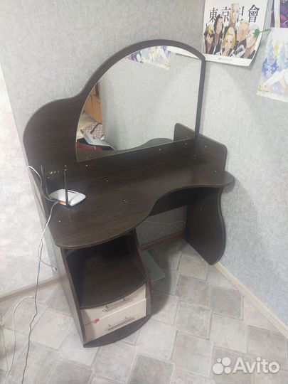 Рабочий стол