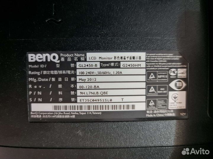 Монитор Benq GL2450-B