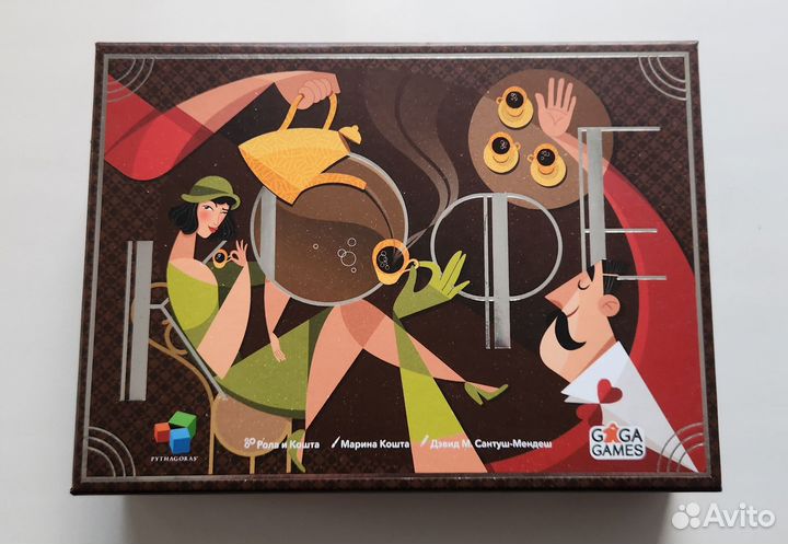 Настольные игры