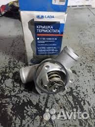 Термостат на ваз 2108,2170 новый