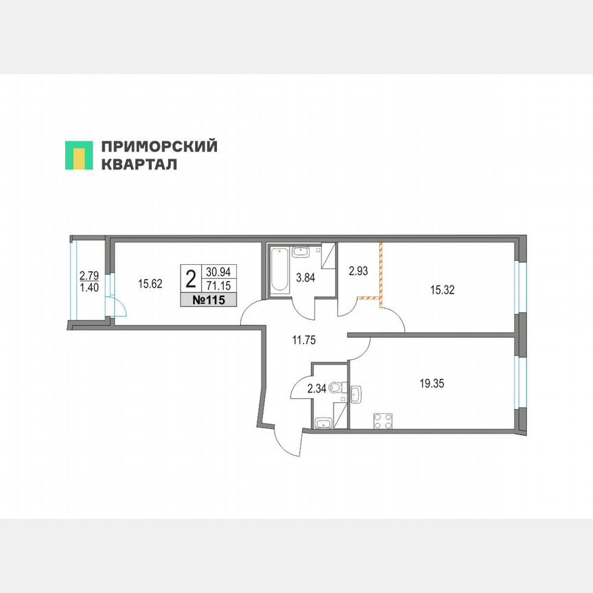 2-к. квартира, 71,2 м², 3/16 эт.