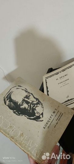 Ноты для фортепиано