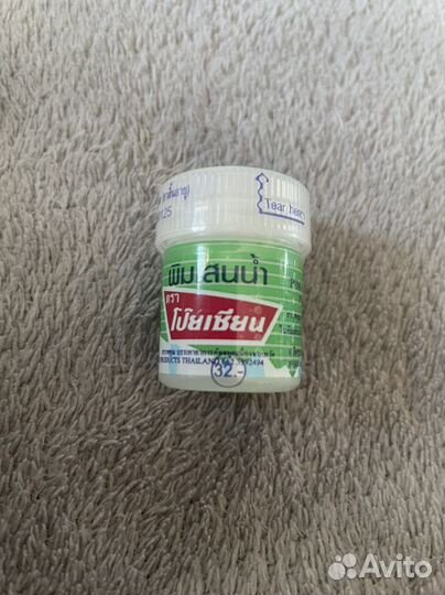 Зубная паста прямиком из Тайланда