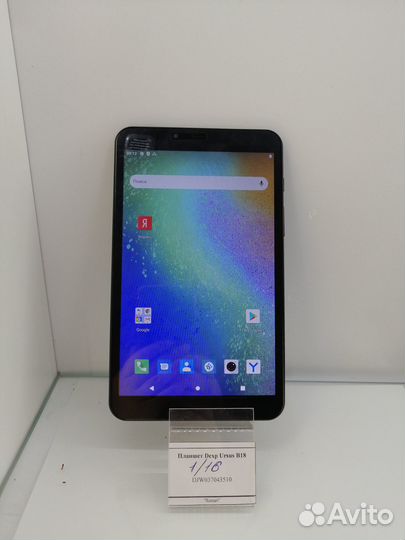 Планшет Dexp Ursus B18