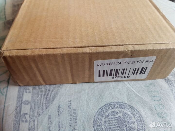 Зарядное устройство квадрокоптера DJI Phantom 4