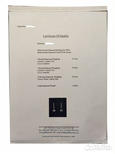 Серьги graff 0,70 F/VS1 - 0,71 F/VS1 Diamond Frenc