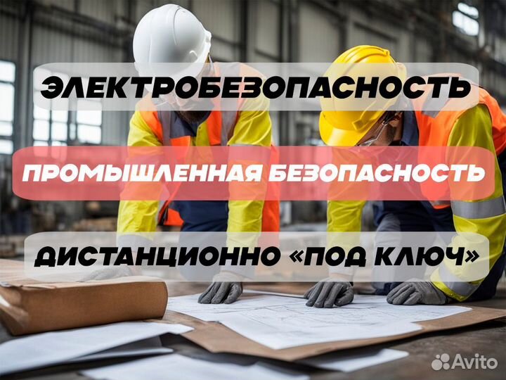 Допуск СРО, Спецы нрс, нострой, ноприз, нрс, НОК