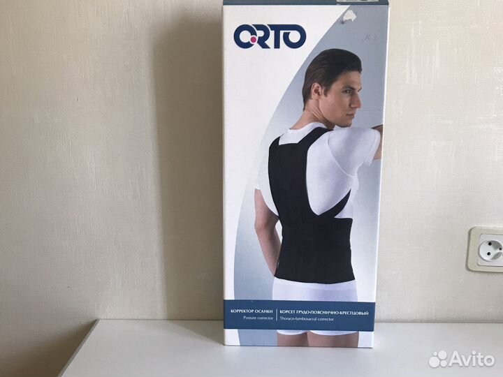 Корректор осанки