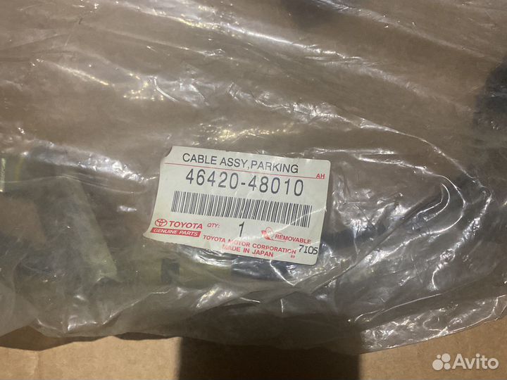 Трос стояночного тормоза Toyota Harrier XU10