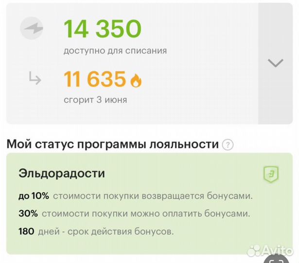 Промокод мегамаркет,эльдарадо,мвидео 20000