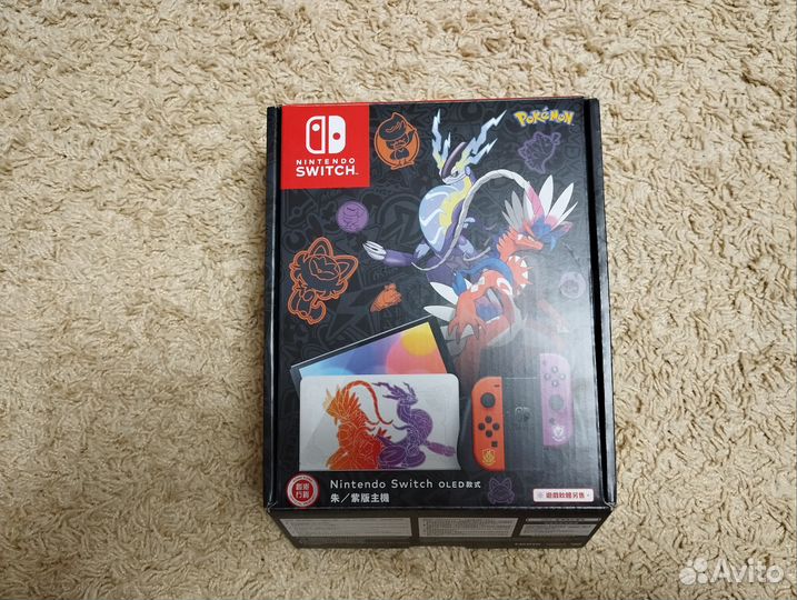 Nintendo switch oled