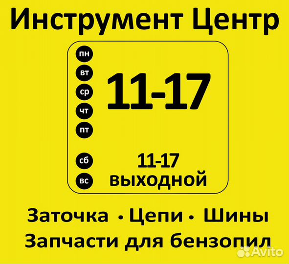 Звезда задней втулки велосипеда 18 зуб комплект