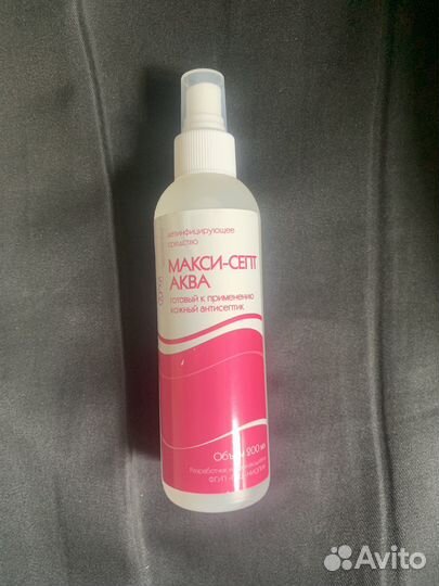 Антисептики проф.уровня