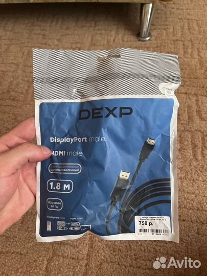 Кабель для компьютера и телевизора