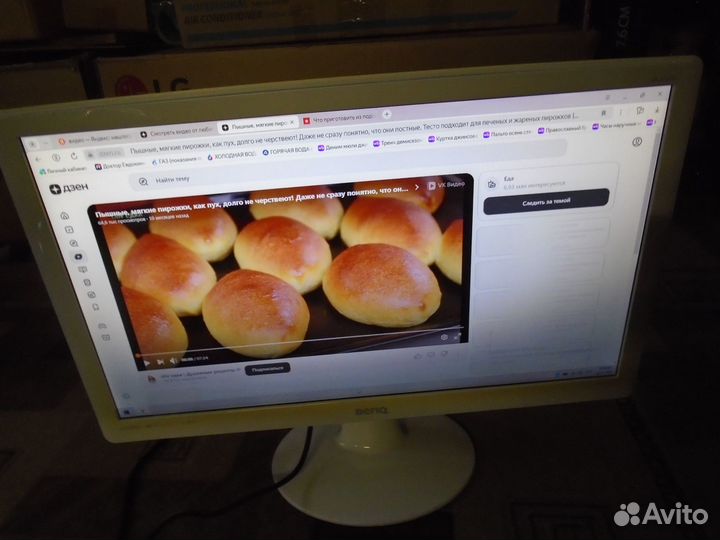 Монитор.Beng GL 2230 B