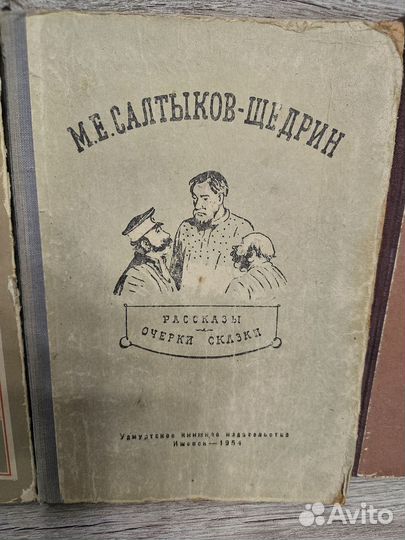Книги СССР