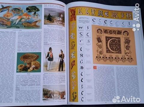 Иллюстрированный Толковый словарь В.И. Даля