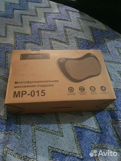 Подушка массажная Planta MP-015