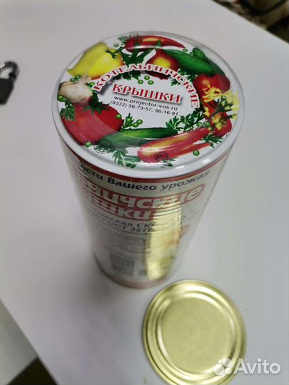 Крышка для консервированная Котельнич