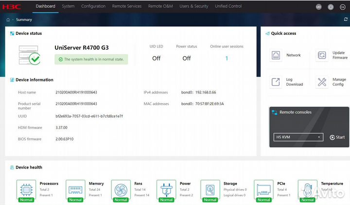 Сервер H3C R4700 G3 4LFF 2xGold 6226R 384GB