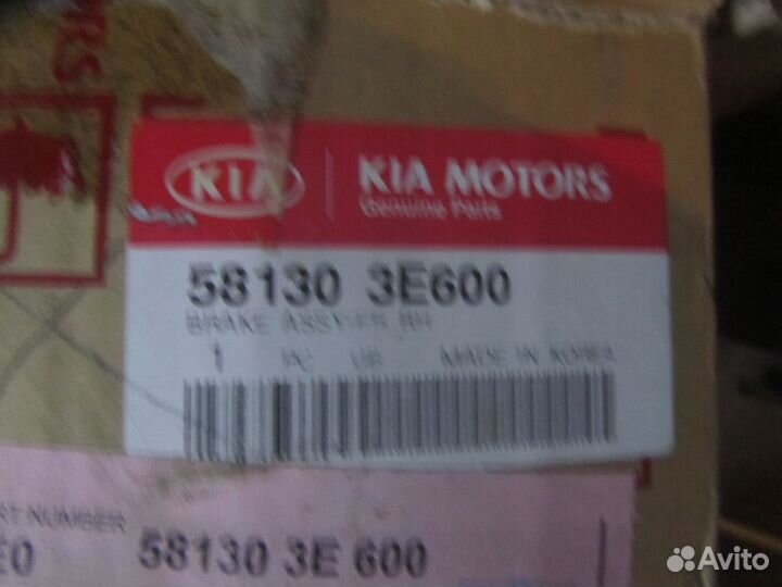 Суппорт передний правый 581303E600 Kia Sorento BL