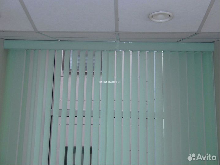 Вертикальные жалюзи