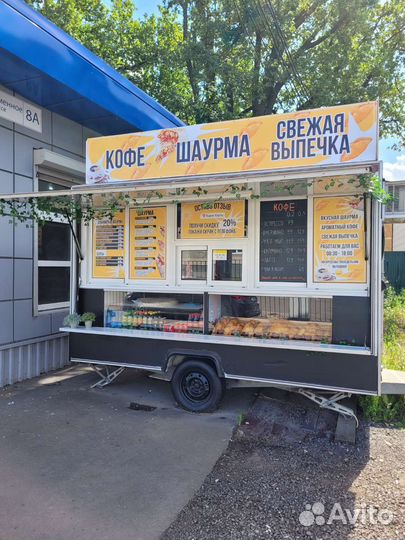 Готовый бизнес Шаурма