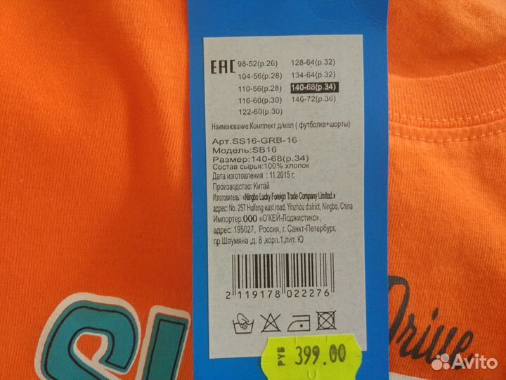 Новые футболки из хлопка д/мал.р.140