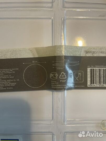 Тарелка стеклянная для торта с ножом