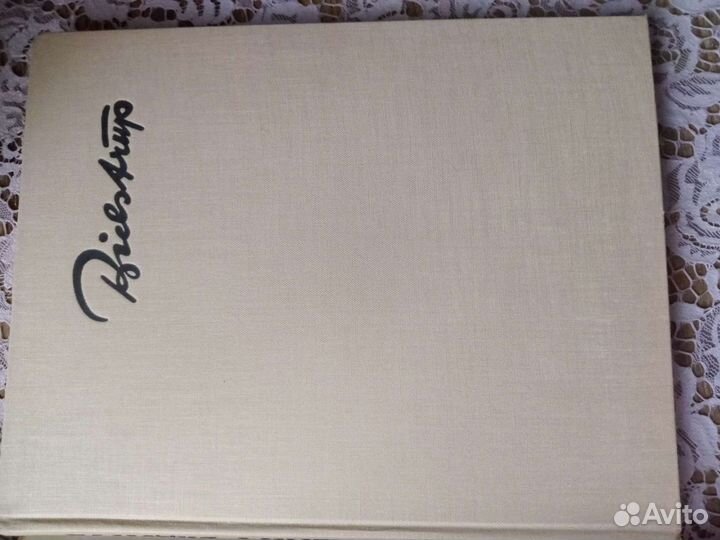 Xерлуф Бидстpуп Сатира и юмор