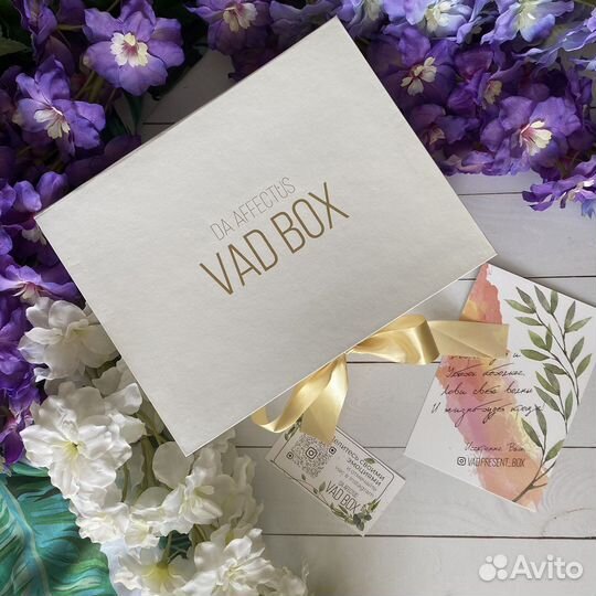 Подарочные наборы