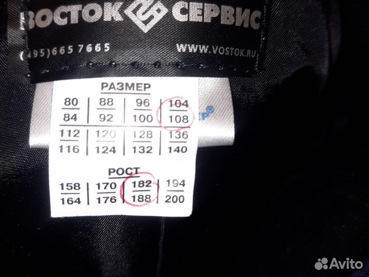 Зимний костюм Монблан спецодежда