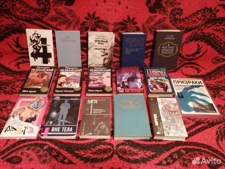 Детективы и фантастика