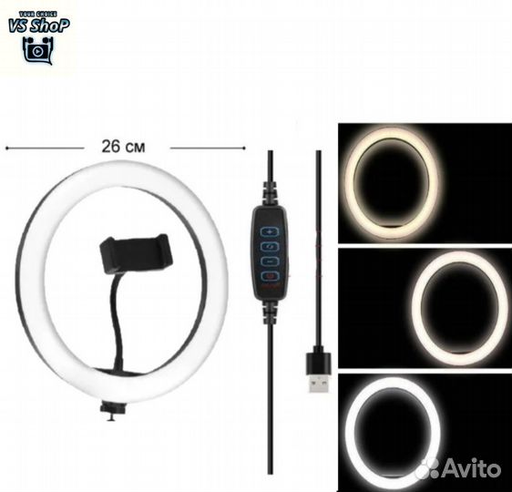 Кольцевая лампа CXL 26