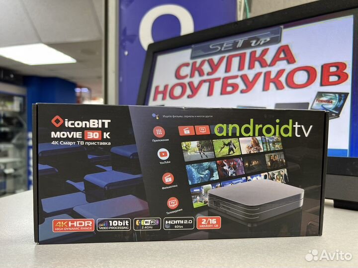 Тв приставка iconBIT Movie 30K