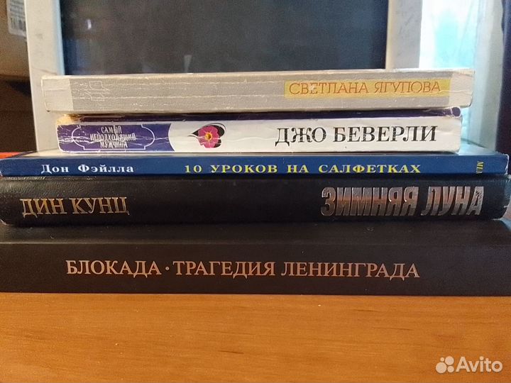 Книги