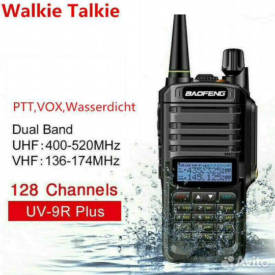 Рации Baofeng UV-9R plus влагозащита IP-67, 8W