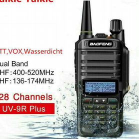 Рации Baofeng UV-9R plus влагозащита IP-67, 8W