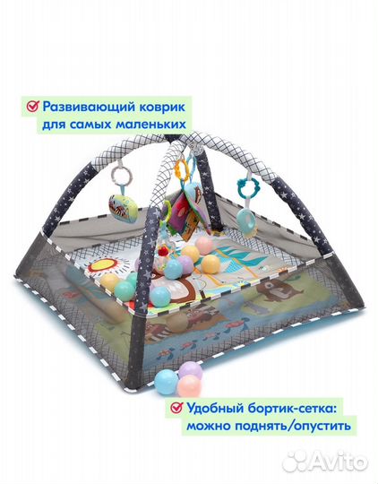 Коврик с игрушками Funkids Play Ground Gym