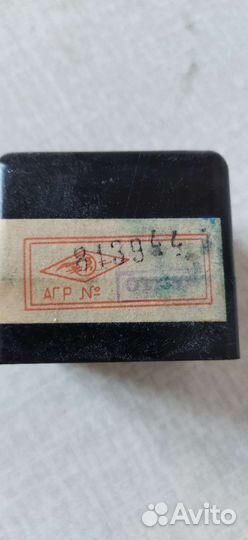 Реле для холодильника