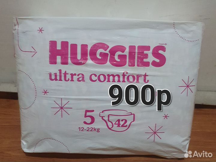 Подгузники трусики