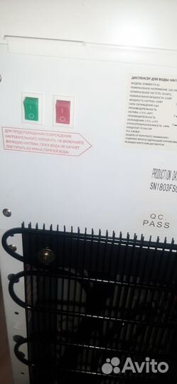 Кулер для воды напольный новый